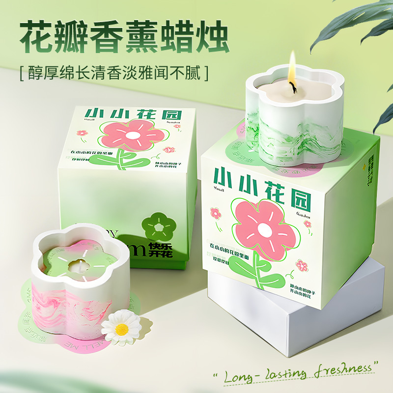 花瓣香薰蜡烛居家持久熏香卧室固体蜡烛香氛高级感浪漫礼物伴手礼|undefined