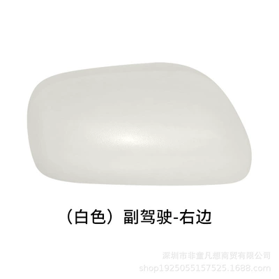 Wish Xiaobawang Reversing Mirror – Rear mirror/rearview mirror assembly - 05-to-10-years-old-model-with-white-shell-on-the-right