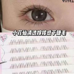 昙雅免胶小花仙妈生空气感下睫毛自然韩系仿真新手漫画清透眼睫毛