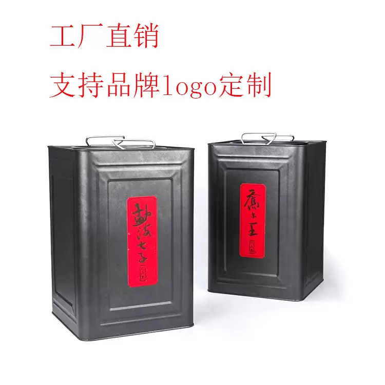 陈皮储存罐带盖防潮茶饼茶叶罐密封罐铁桶加厚饼干铁罐定制