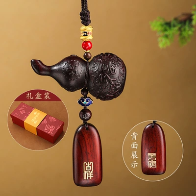 Men Simple High-End Creative Hanging Decoration — Car hanging - peace-is-blessing-alloy-copper-coins-gift-box-peach-wood-pendant