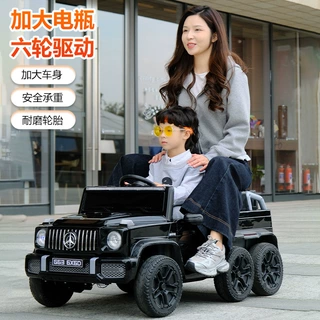 奔驰大g儿童电动车四轮遥控越野汽车宝宝玩具车可坐大人小孩车子