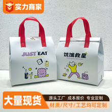 外卖打包袋 加厚铝箔防水餐饮咖啡包装专用袋 厂家批发加印logo