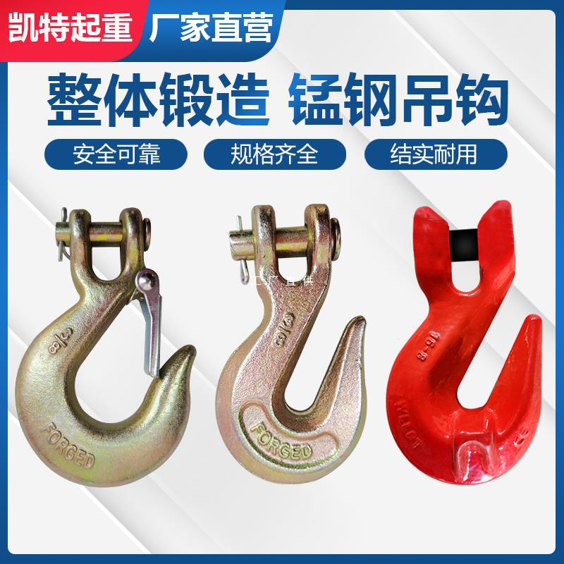 羊角抓钩欧式羊角滑钩翅吊钩链条捆绑抓钩链条调节钩大件运输挂钩