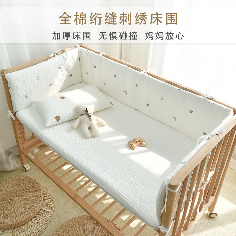 一片式全棉床围韩式绗缝刺绣婴儿床围栏软包拼接床防撞可拆洗床围