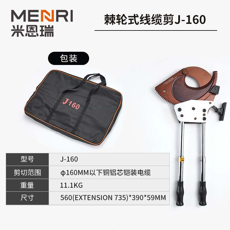 ケーブルハサミ切断ハサミラチェットギア式手動銅アルミ装甲鋼より線油圧ケーブルハサミ