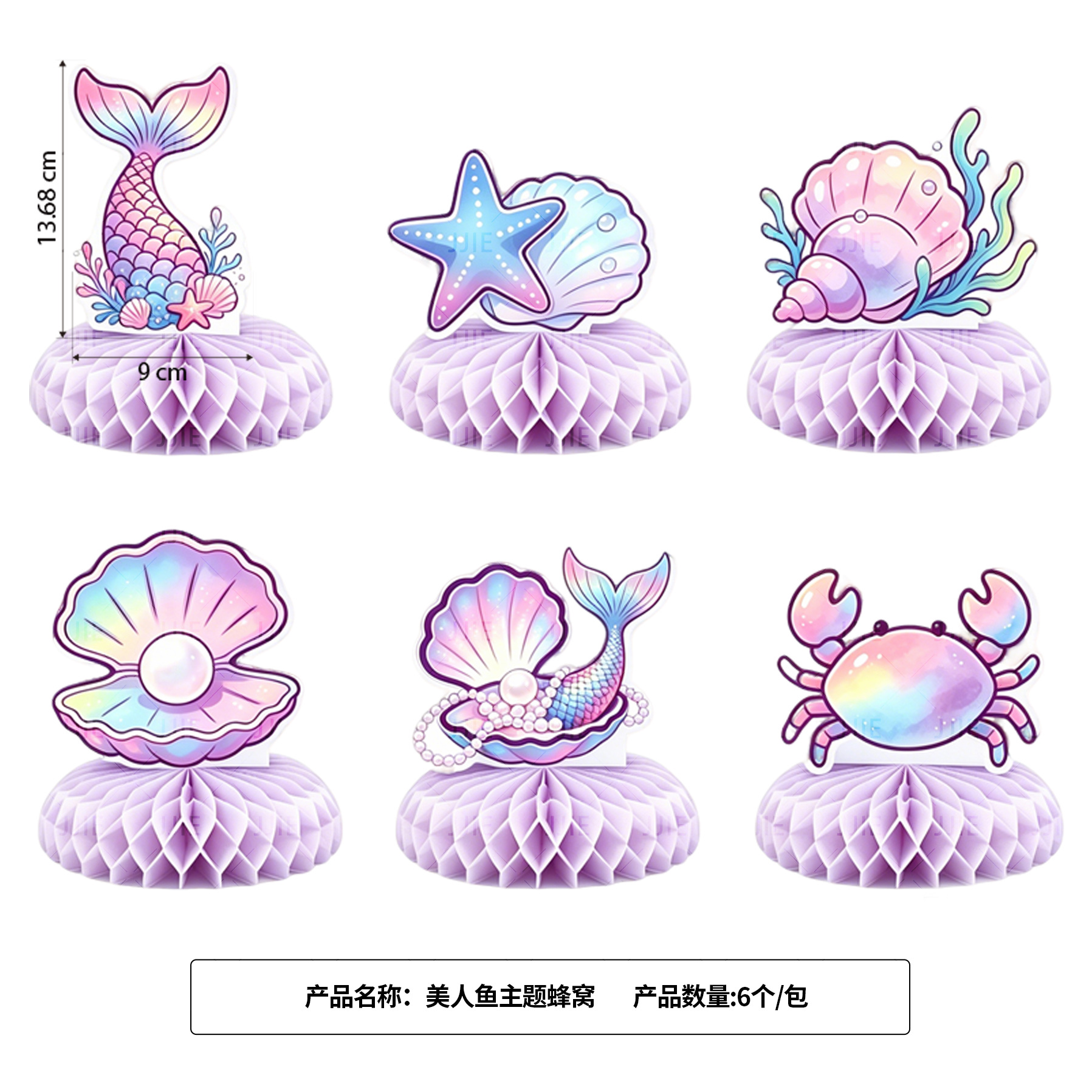 Ventas transfronterizas de sirena temática decoración de cumpleaños de látex cadena set combinación de decoración de escena de cumpleaños para chicas