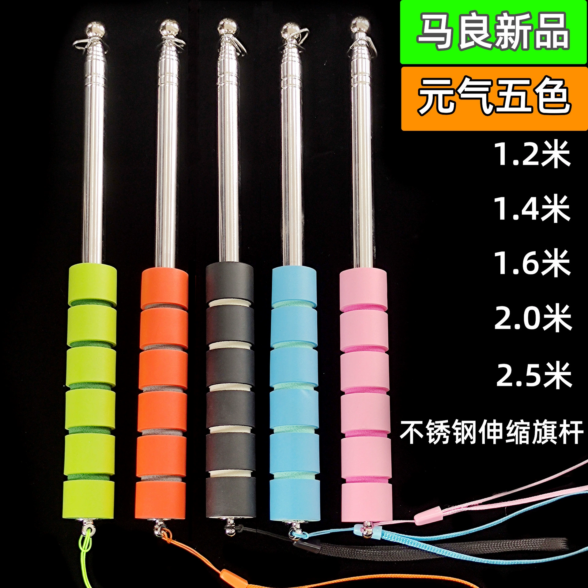 Telescopic bold flagpole hand-crank flagpole stainless steel telescopic teaching whip black telescopic full set of snap buckle Anhui factory