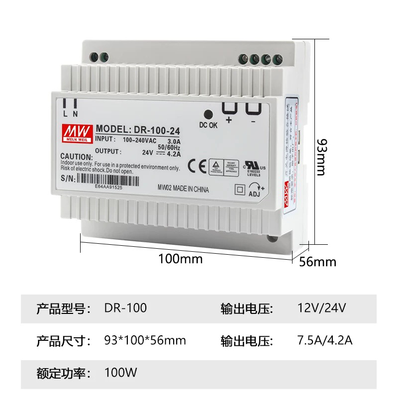 MW Mingwei guía tren conmutador de alimentación DR - 15 / 30 / 45 / 60W transformador de carril industrial 220V a DC