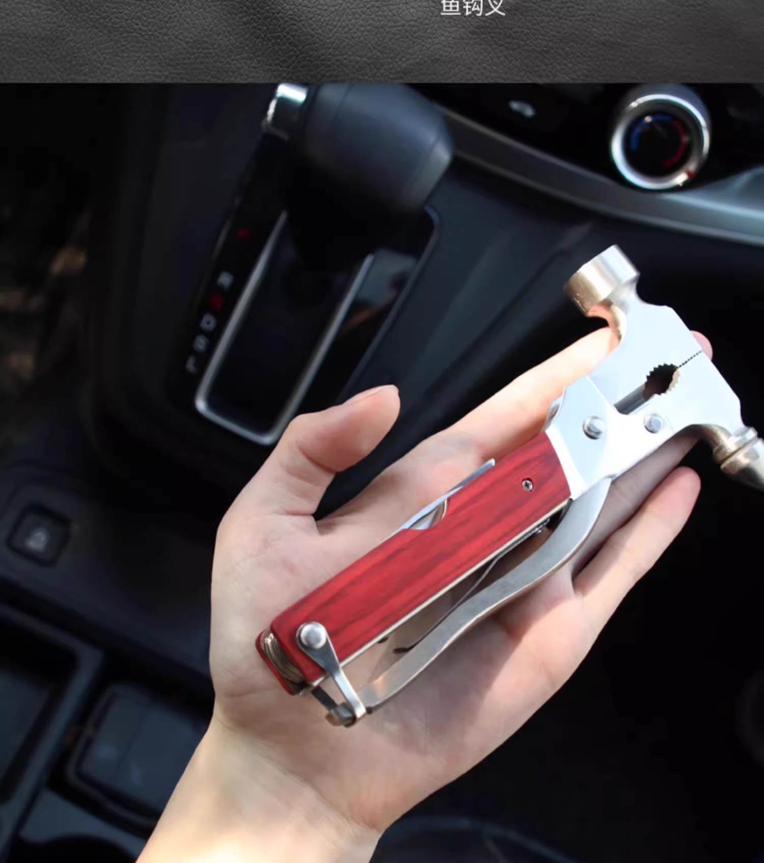 Car multi-function cone safety hammer car escape tool axe hammer mini safety rescue window breaking hammer