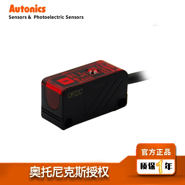 Small synchronous photoelectric sensor BY500-TDT spot free shipping AUTONICS Autonics switch