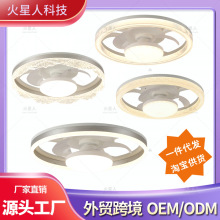 轻薄风扇灯跨境极简轻奢冰晶隐形静音圆形2025新款卧室灯吸顶灯
