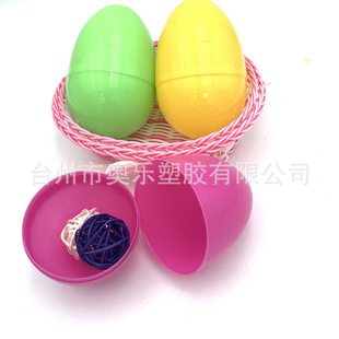 [Aole Plastic] Easter Egg Creative Open Plastic Egg 10-15cm Easter Decoration Gift Egg
