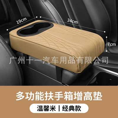 Accessories Interior Modification, Sürətlər qutusu və əl tormozu başlıqları - angel-pattern-double-cup-holder-black-and-red-khaki