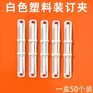 2�����ϰ��bӆ�A80mm�׾�̶��Aԭ�ӊA�ļ��A�ľ�Ʊ���A��ɫ
