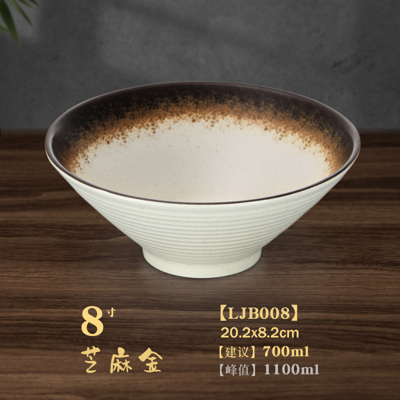 メラミン模造磁器ボウル問屋用どんぶりラーメンスープ麺館用麻辣热ナットボウルA5|undefined