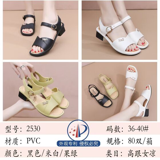 Scattered single wholesale fashion trend solid color hollow breathable high heel women cool soft bottom casual wear-resistant sandals and slippers summer women