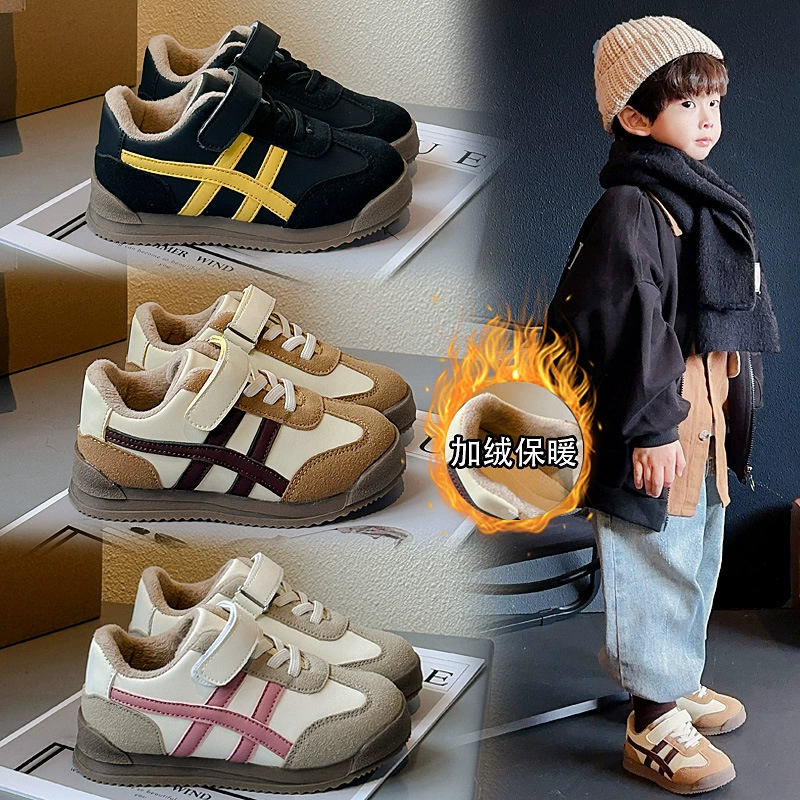 Детская обувь арганда зимой 2024 года