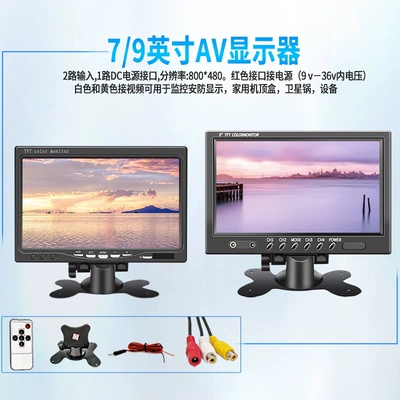 7inch / 9inch 10inch Hd | Car display