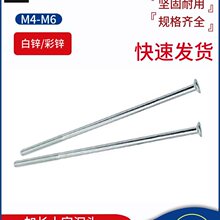 ���Lʮ�ֳ��^�ݽzƽ�^�C��ᔙC�����ƽ�C�ݽzM4M5M6*60-65~130