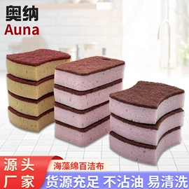 海绵擦;抹布、百洁布;清洁球/刷