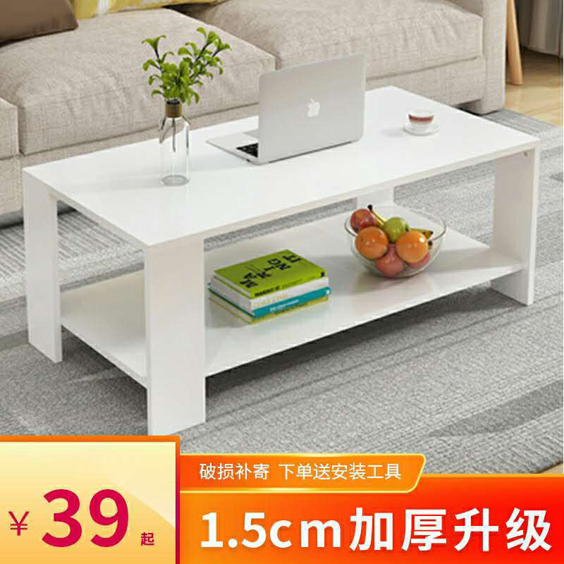 Simple modern coffee table living room simple coffee table special offer free shipping wooden rectangular assembled small tea table