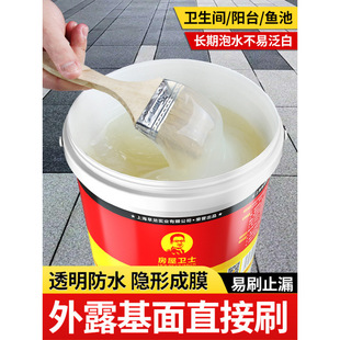 �⠝�ɴu͸����ˮ�z�a©���l���g���Ҵu��©�����ѿp���Ϸ�ˮ�T��