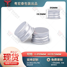 �ݼy�X�w20x13.5�S�ҹ��� ��ƿ�w �t�ÿڷ�Һ�w �����X�w����ƿ�w