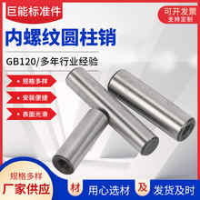 45̖��̼䓃��ݼy�A���N��λ�N���\GB120��λ�N�̶��N�N�