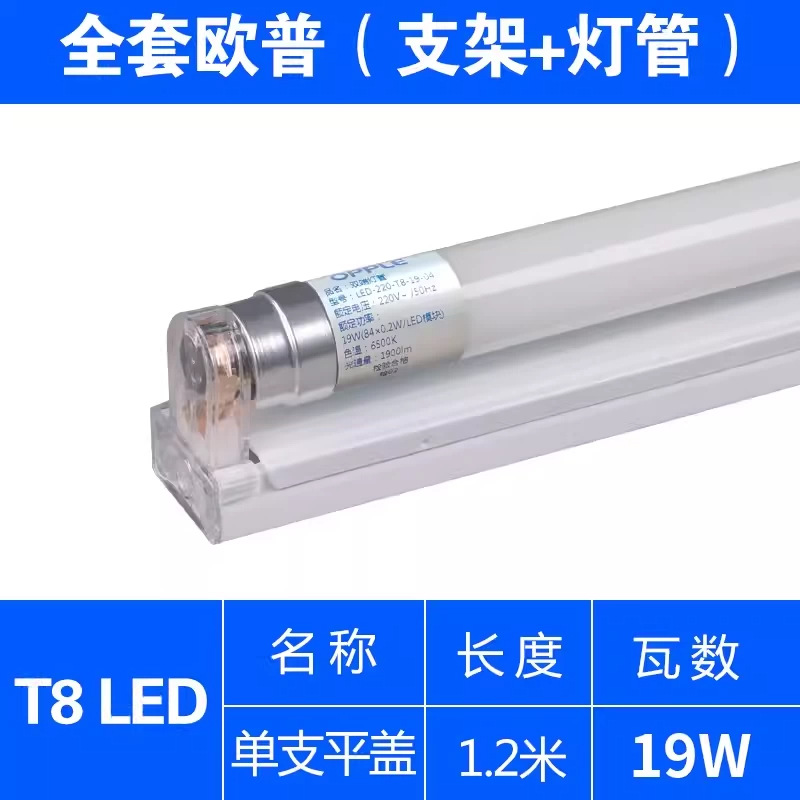 Soporte de lámpara fluorescente LED 1,2 m T8 de ahorro de energía banco de trabajo de fábrica 36W80W de doble tubo con tapa tubo súper brillante