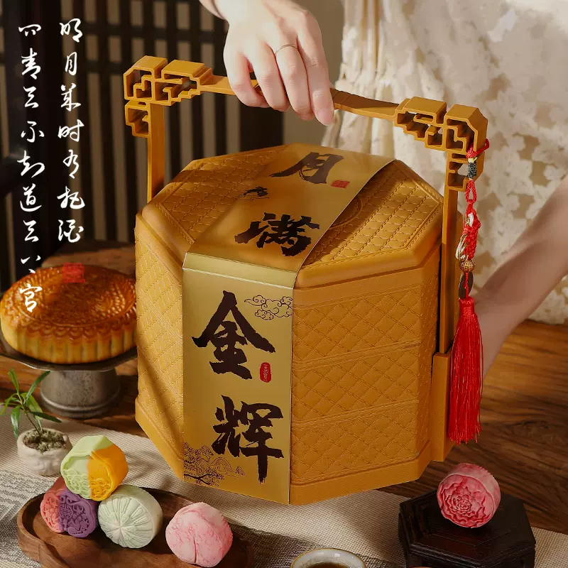 月饼礼盒装中秋提篮送礼广式蛋黄莲蓉五仁礼品团购送客户员工长辈