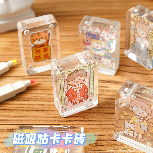 Guka mahjong diy small card brick transparent magnetic photo frame gugu mini guka brick magnetic guk disk guka brick