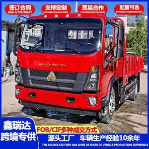 Howo Warrior 4.2m tək cərgəli, tikinti tullantıları üçün yüngül yük maşını