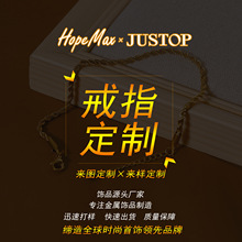 JUSTOP 银 铜 不锈钢 钛钢 来图 来样 加工定制 电镀 戒指 指环