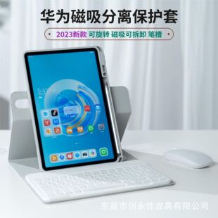 �m��2025�A��matepad11ƽ�屣�o��air12�����I�PSE11���D11.5S��