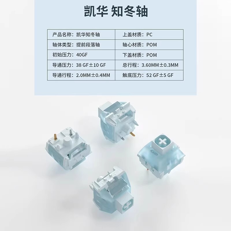Kaihua Kailh BOX Zhidong 軸 HP 事前パラグラフホットスワップ可能なカスタマイズされたメカニカルキーボード軸スイッチ|undefined