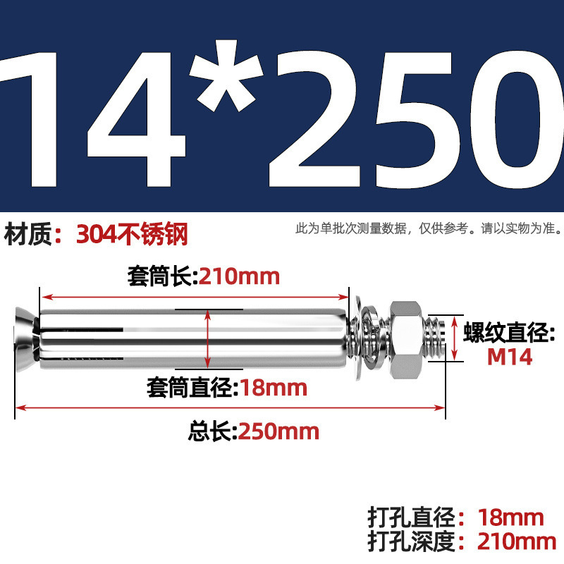 GB304 perno de tornillo de expansión de acero inoxidable alargado estirado 8 mm perno de tubo de expansión exterior M6M8M10M20