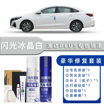 Self-Spray Paint Scratch Repair Pen Avtomobil boya qələmləri - color-classification-glitter-ice-crystal-white-luxury-repair-free-soil-replenishment-scratch-wax-masking-film-tools