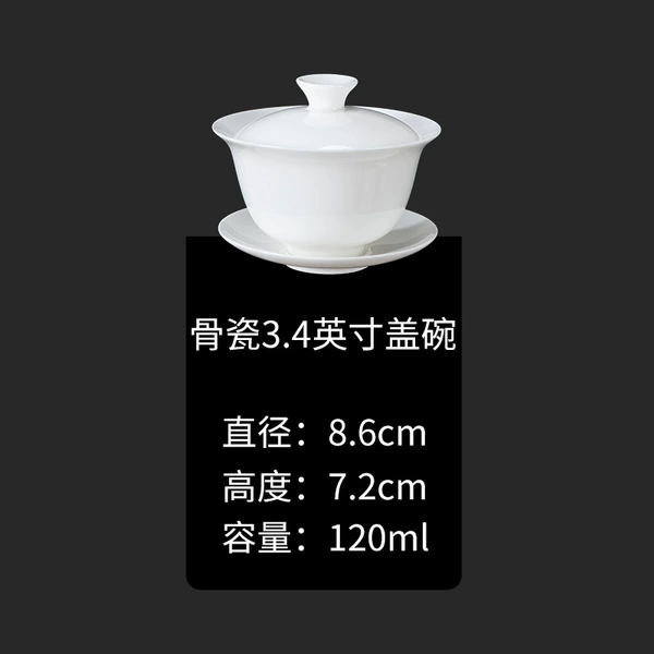 Bone china 3.4 bowl 120ML