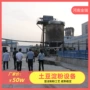 定制多少机械土豆生产线