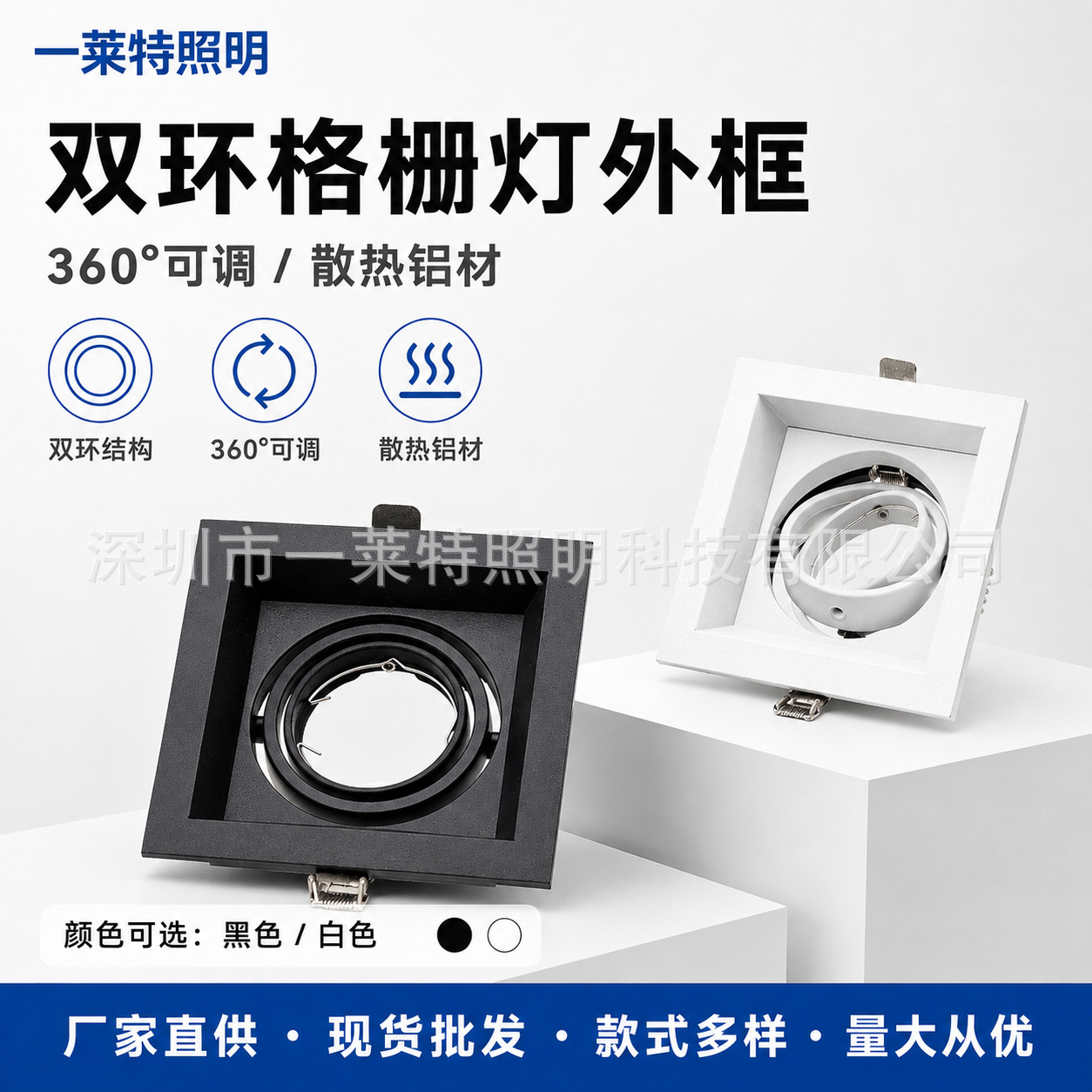 Lámpara de rejilla de una sola cabeza Tarjeta de marco exterior GU10 MR16 lámpara de cubo de la taza soporte blanco y negro proyector LED Kit de concha