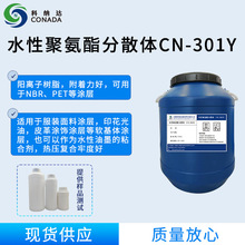 xˮԾ۰ɢw CN-301YS؛ԴF؛lɶаl