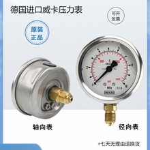 ����WIKA������EN837-1���M�������P䓉�����213.53.063 ���