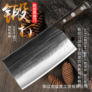 Hand-Forged Kitchen Knife Kitchen Household Slicing Knife Ultra-Fast Sharp Chinese Kitchen Knife Chopping Dual-Purpose Knife Chef's Knife
