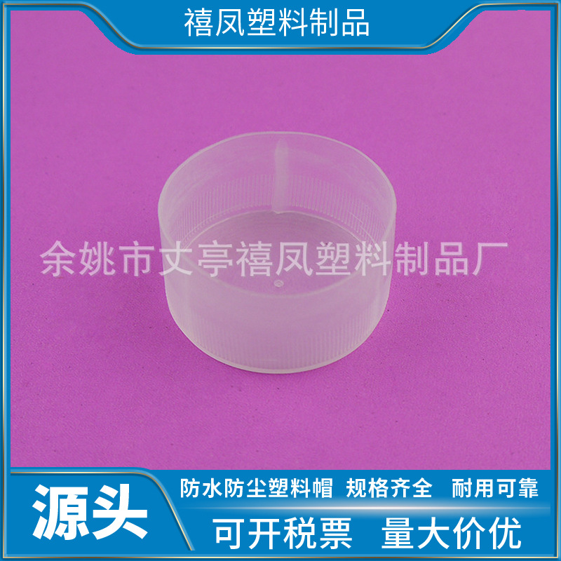 各种塑料防尘盖 圆形管帽 钢管保护套 塑料螺纹保护套厂家