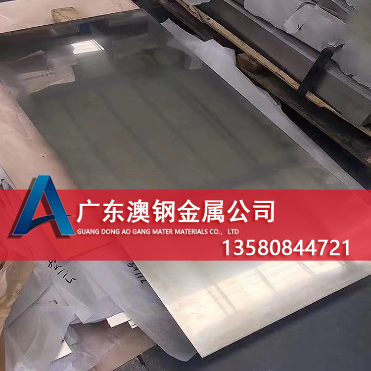 现货Inconel625镍合金板 Inconel625高温合金板 Inconel625板材