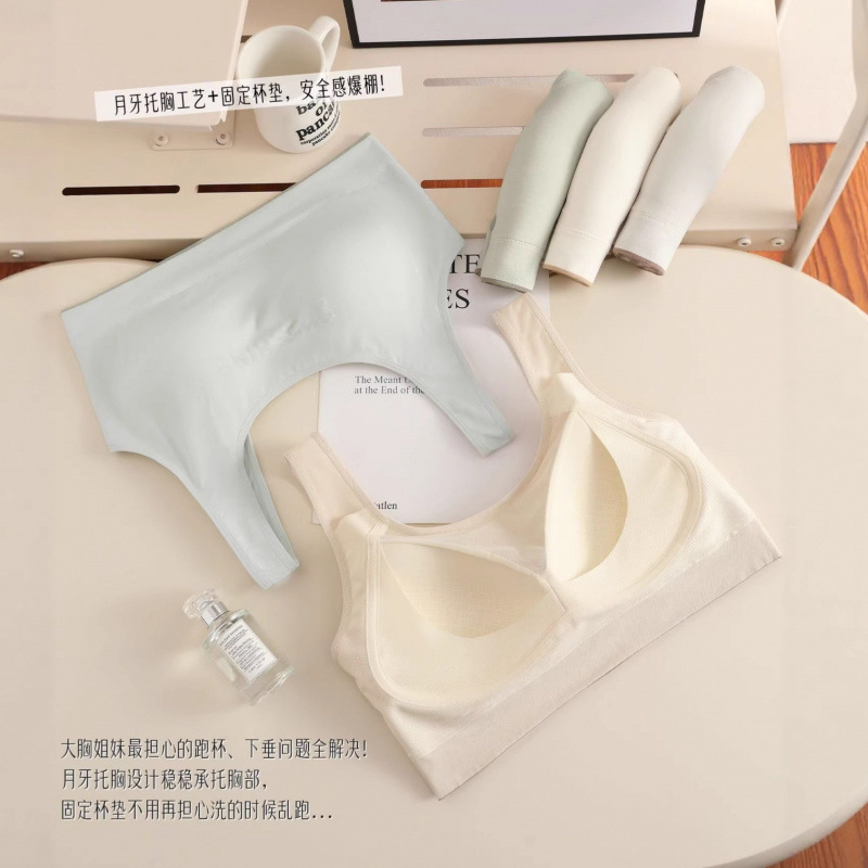 8079 Oxygen Moonlight Bra Plus Size Bra 70-80kg Soft Fabric Extra Large Beautiful Back Vest Bra