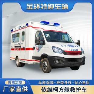 Factory Direct Supply of Cabin Ambulance, Euro Vi Iveco Cabin Monitoring Ambulance, 120 Emergency Vehicle Price
