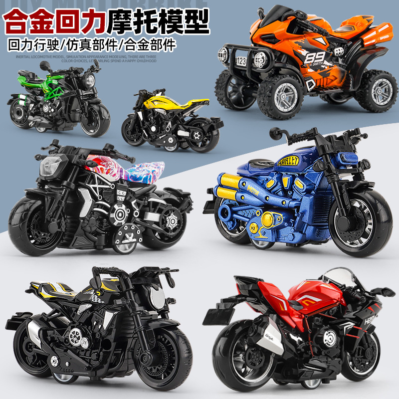 Cross-Border Foreign Trade Children's Toys for Boys, Realistic Toy Car Models, Cartoon Alloy Motorcycle Clip-On Ornaments, Premium Products