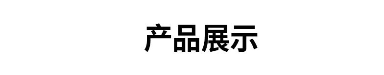 详情页_08_副本